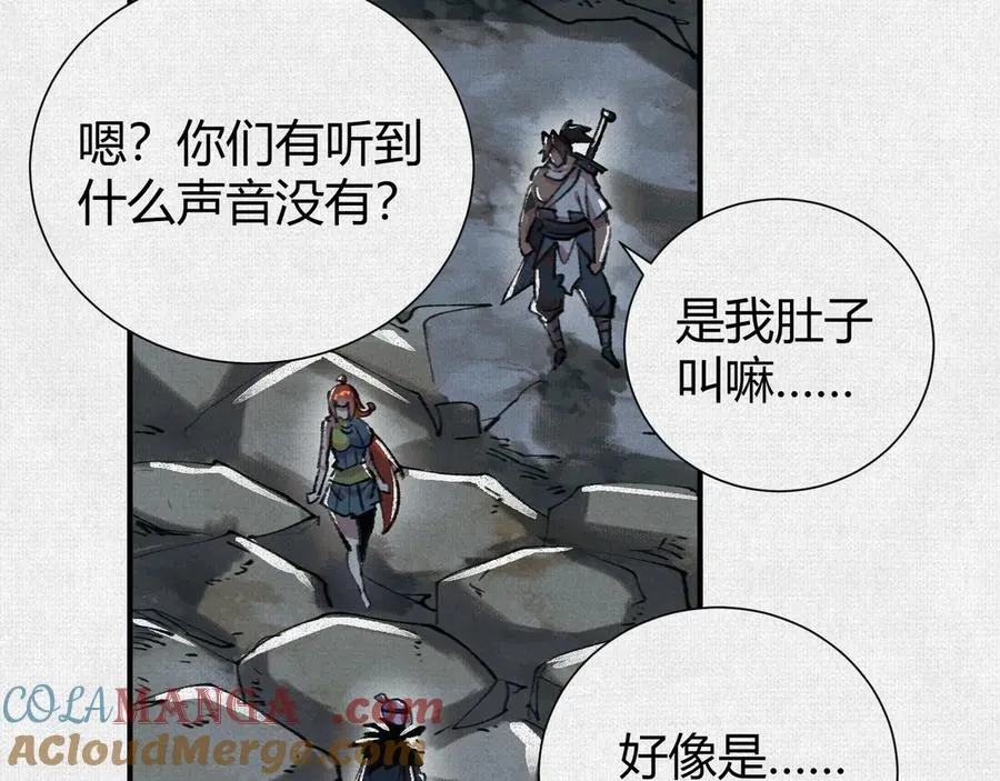 22苦涩的选择 第101页