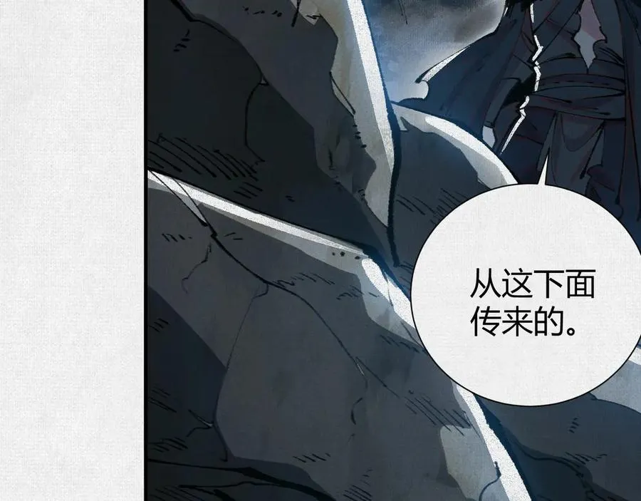 22苦涩的选择 第103页