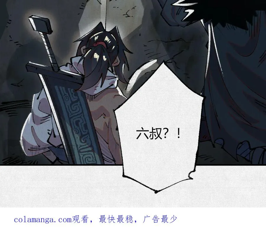 22苦涩的选择 第108页