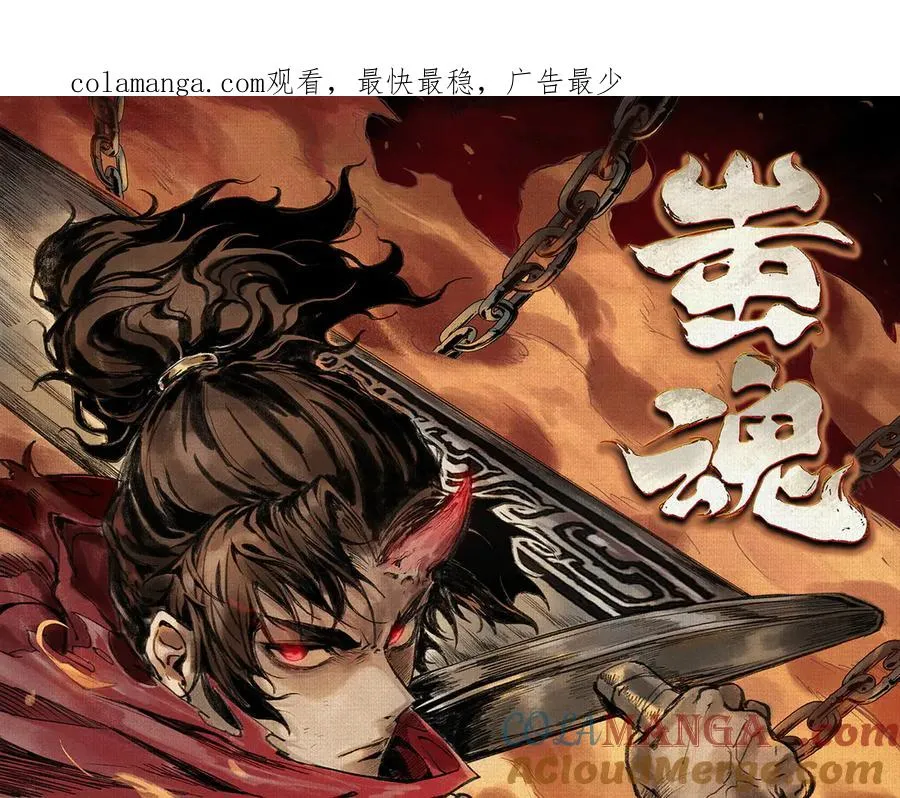 23借与还 第1页