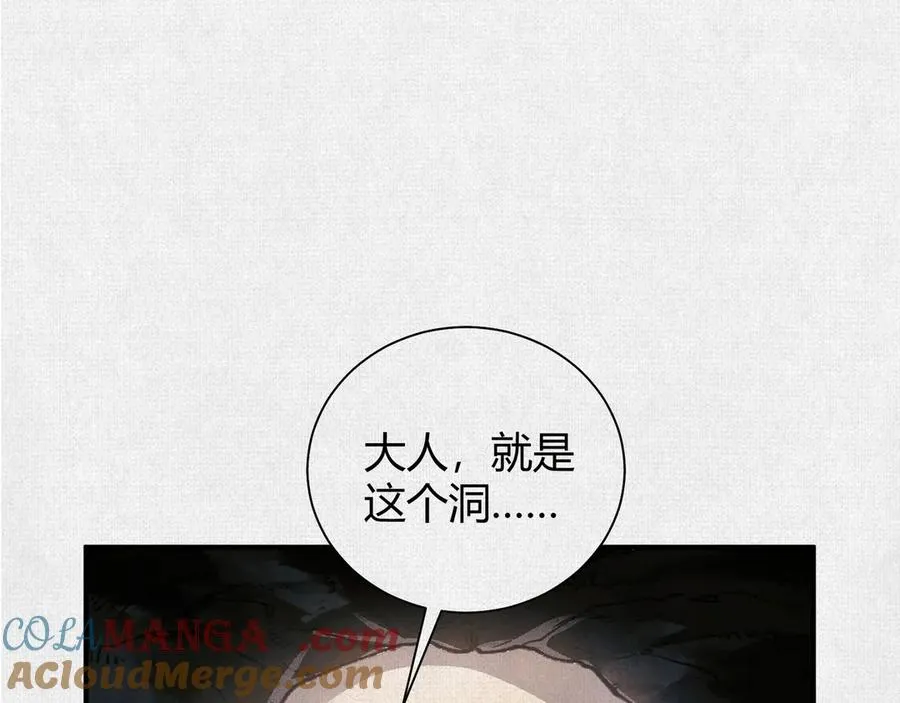 23借与还 第4页