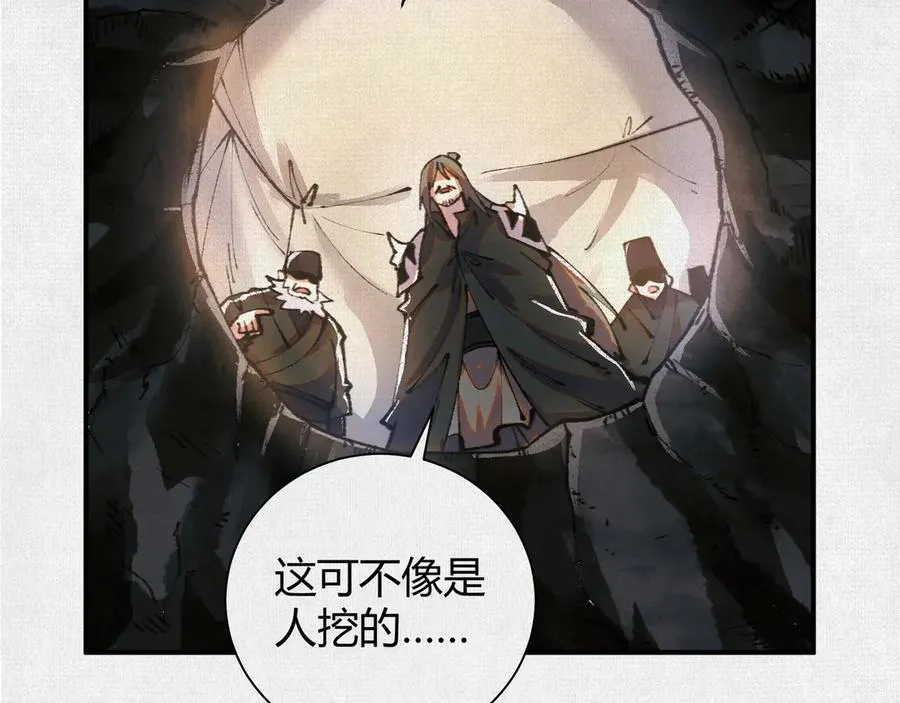 23借与还 第5页