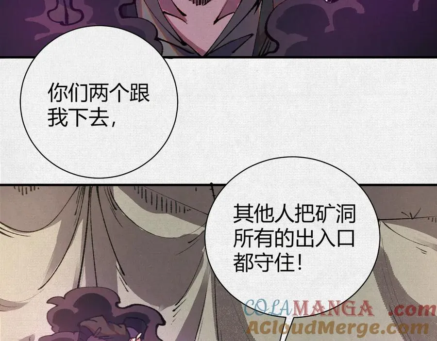 23借与还 第7页
