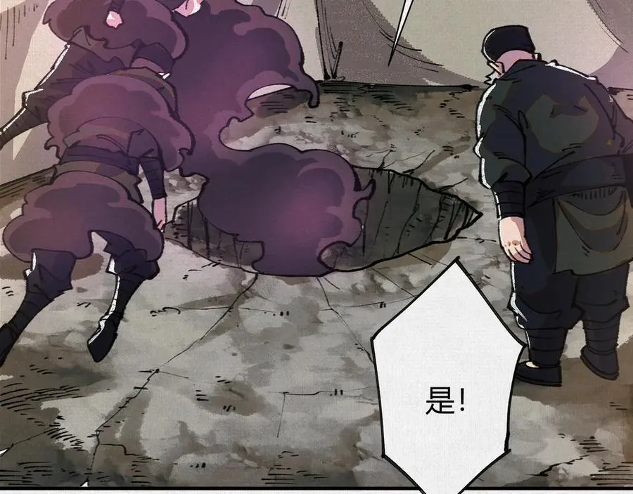 23借与还 第8页