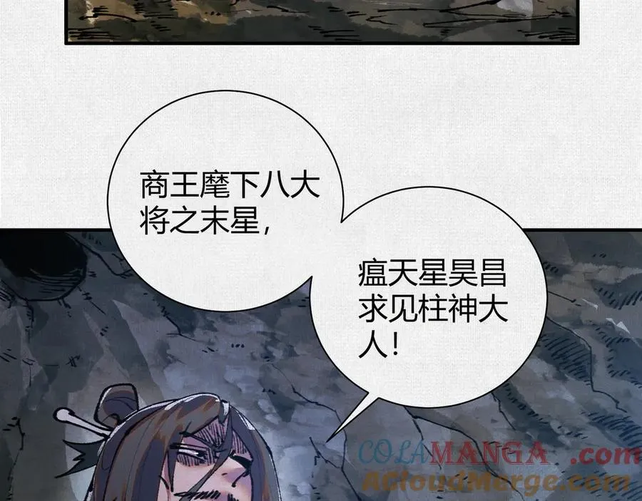 23借与还 第13页