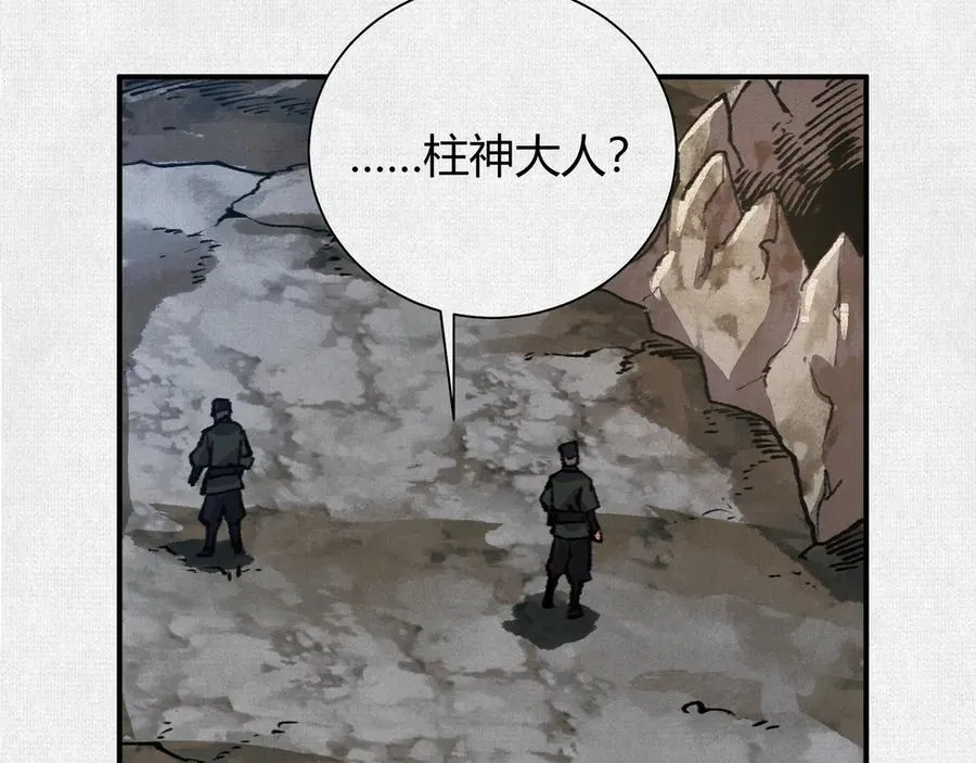 23借与还 第15页