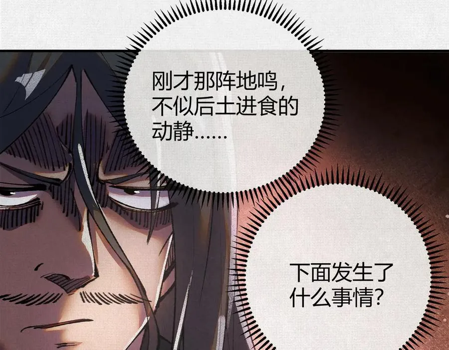 23借与还 第17页