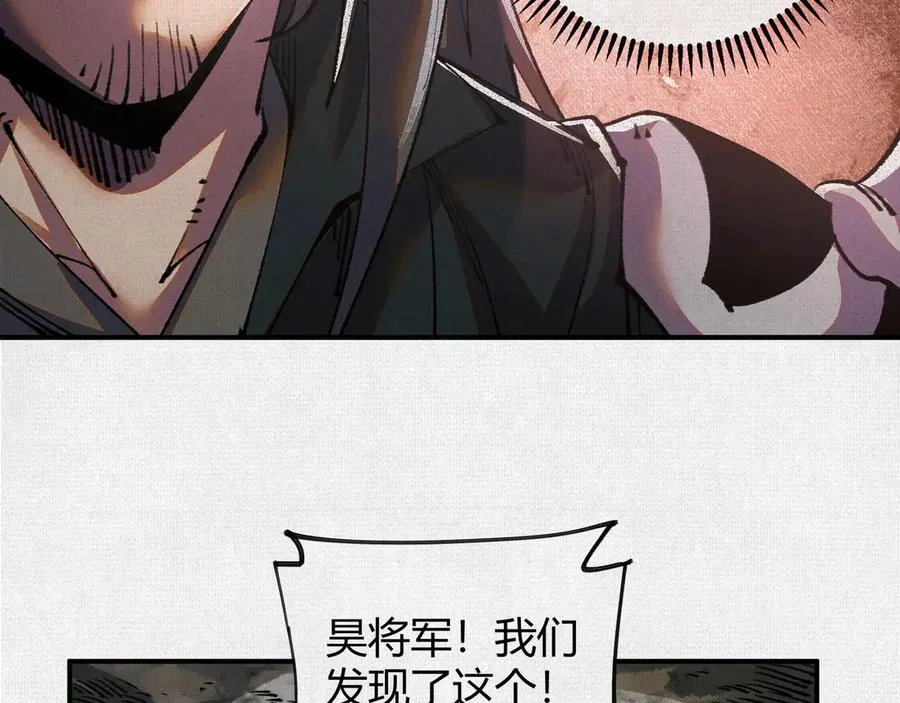 23借与还 第18页