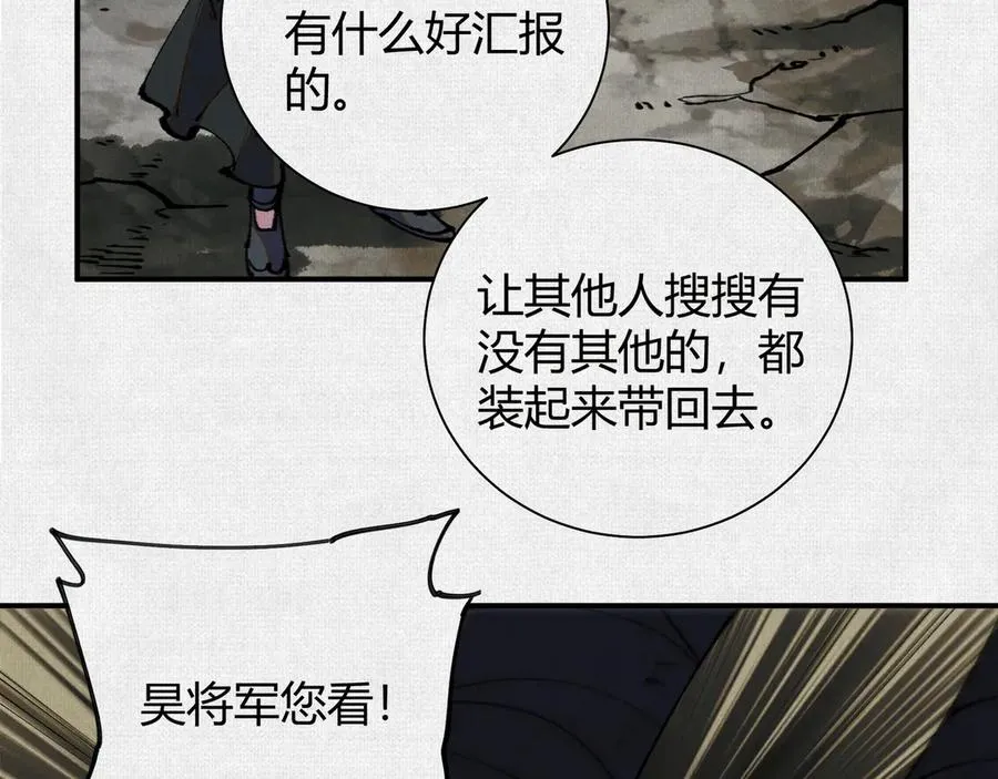 23借与还 第20页