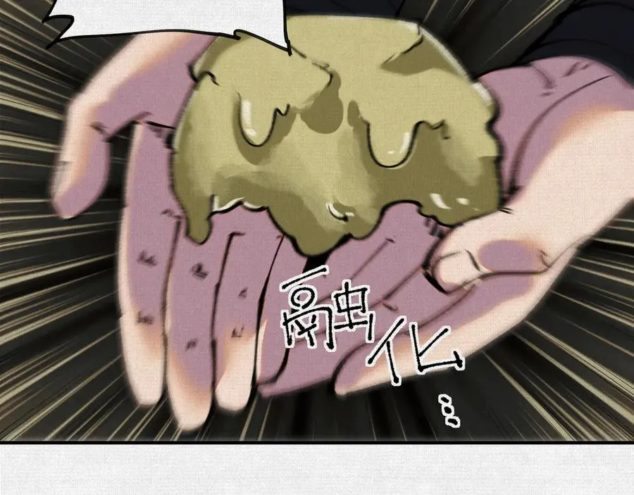 23借与还 第21页