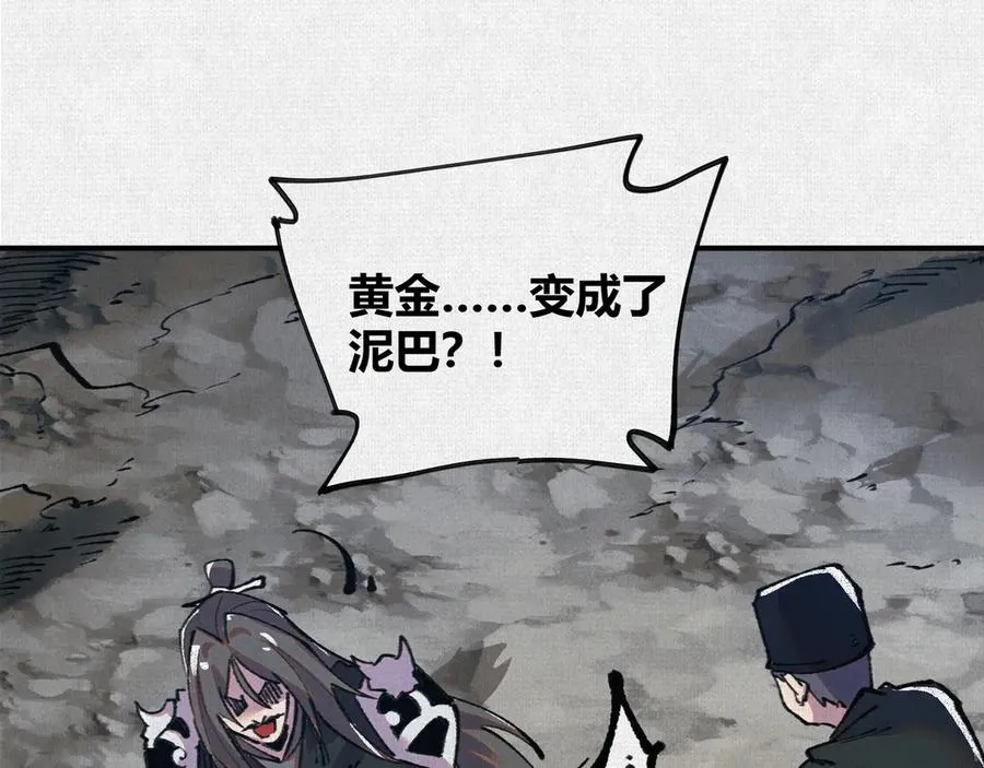 23借与还 第23页