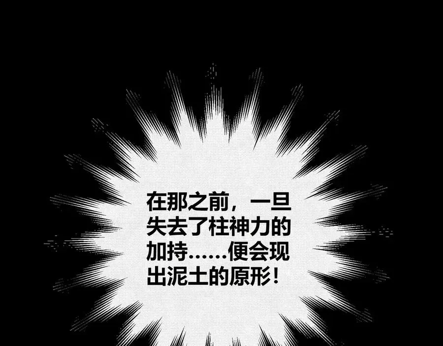 23借与还 第26页