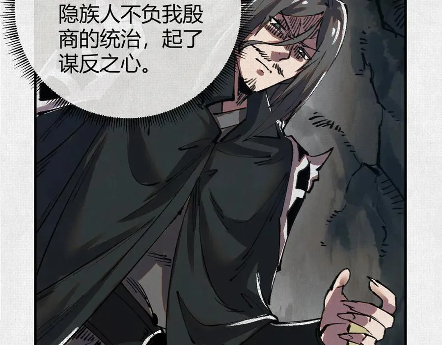 23借与还 第29页