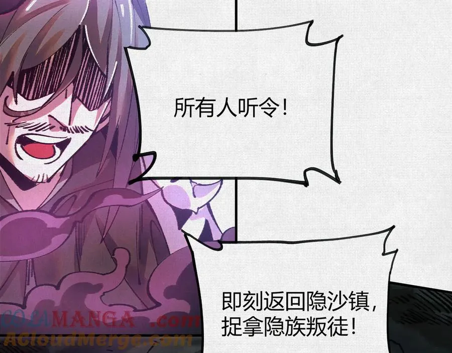 23借与还 第31页