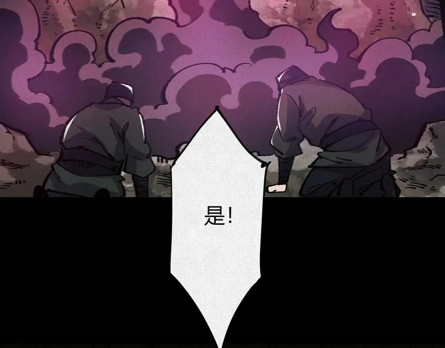 23借与还 第33页