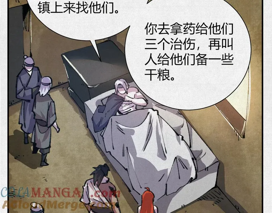 23借与还 第37页