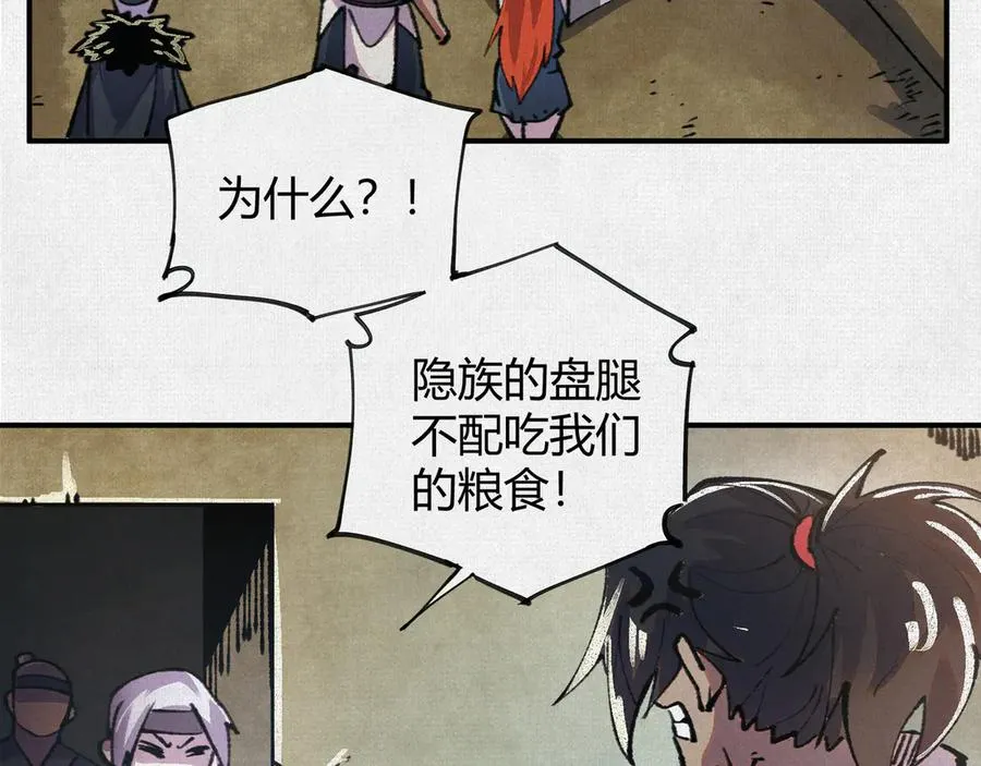 23借与还 第38页