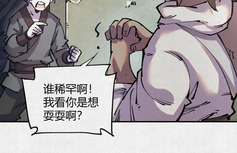 23借与还 第39页
