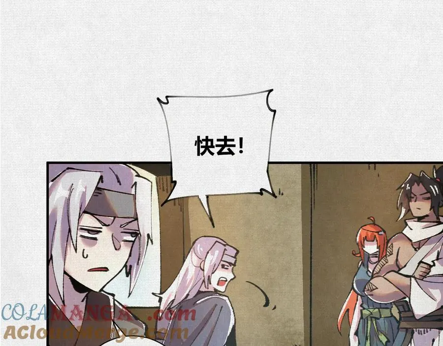 23借与还 第40页