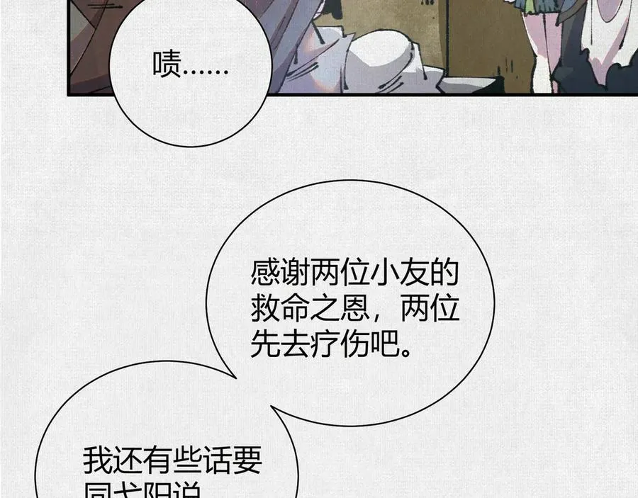 23借与还 第41页