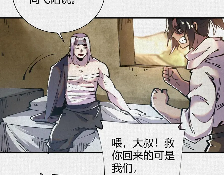 23借与还 第42页