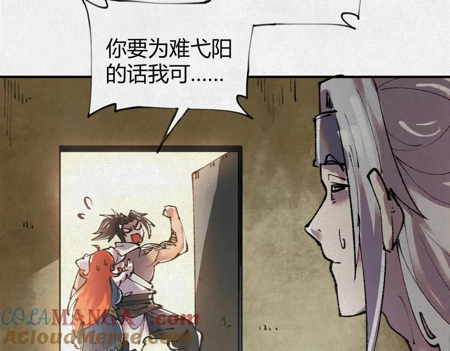 23借与还 第43页