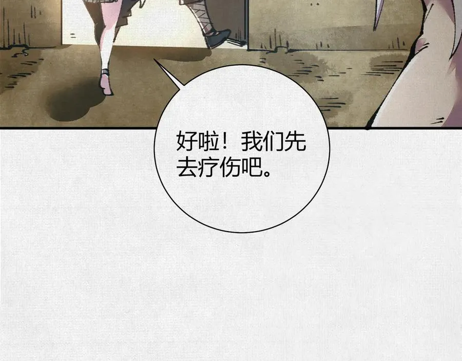 23借与还 第44页