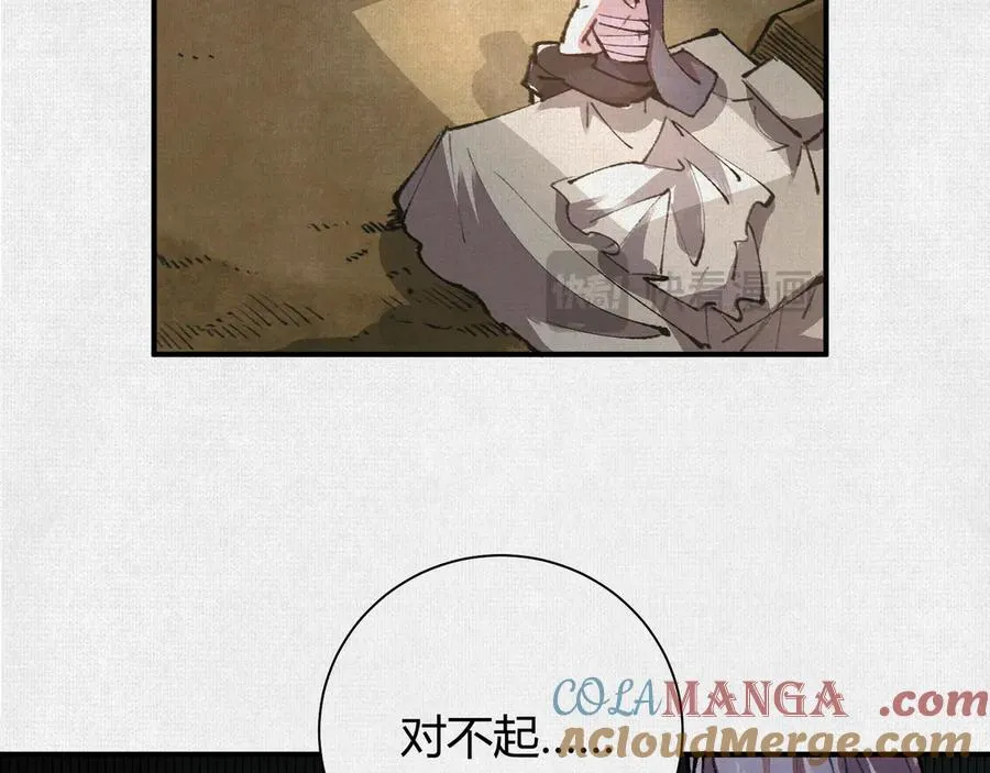23借与还 第46页