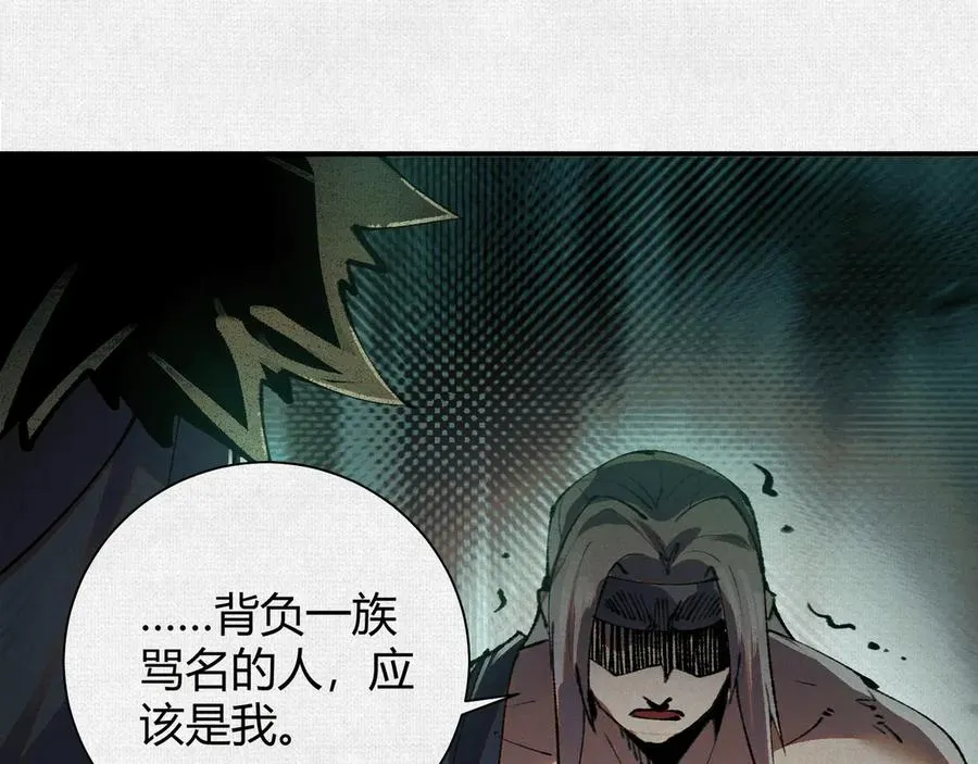 23借与还 第48页