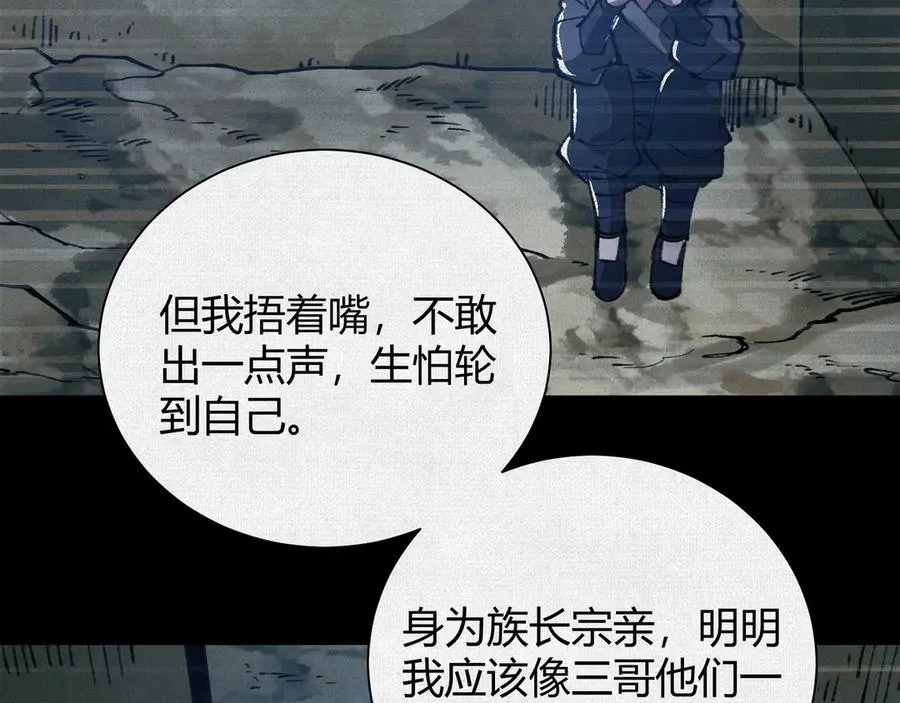23借与还 第53页