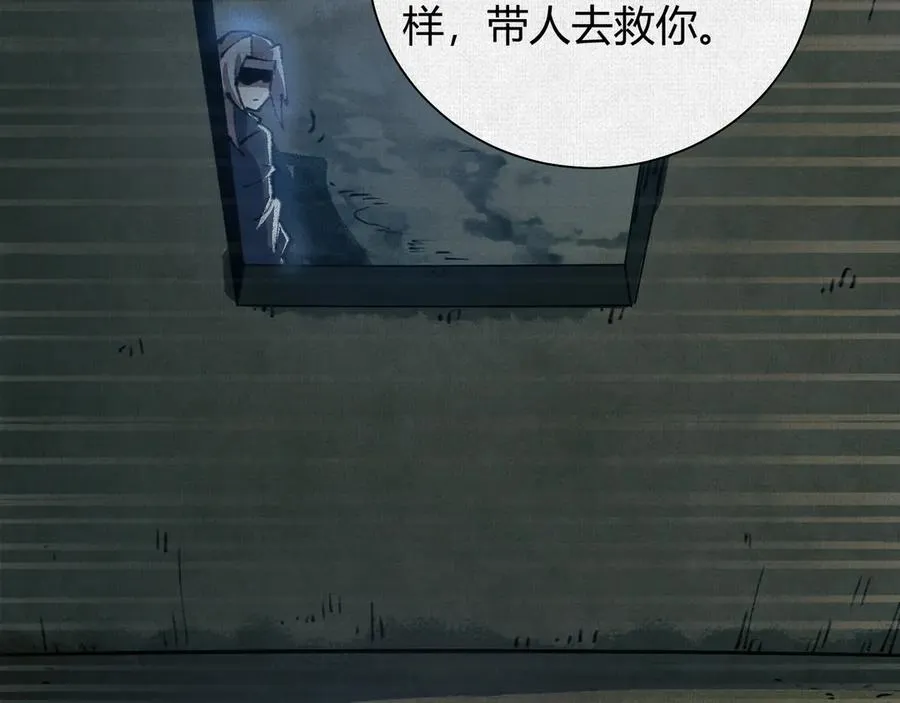 23借与还 第54页