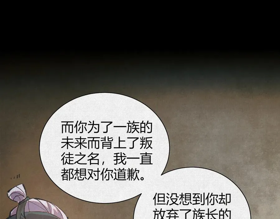 23借与还 第57页