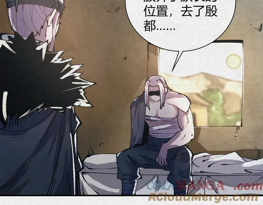 23借与还 第58页
