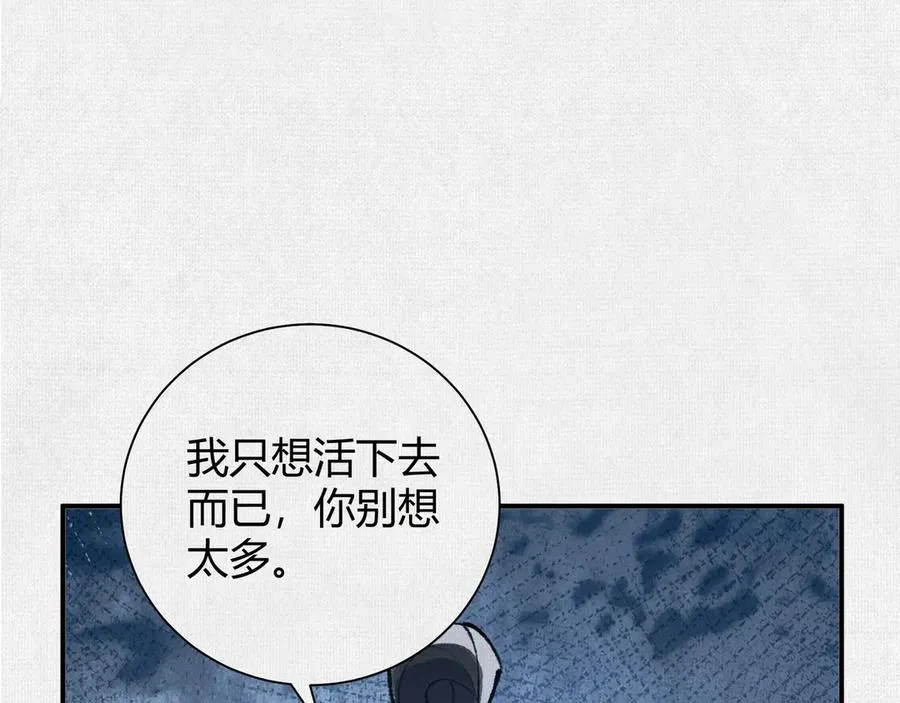23借与还 第59页