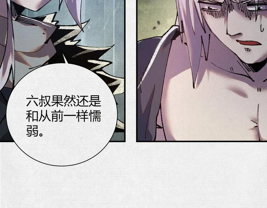 23借与还 第62页