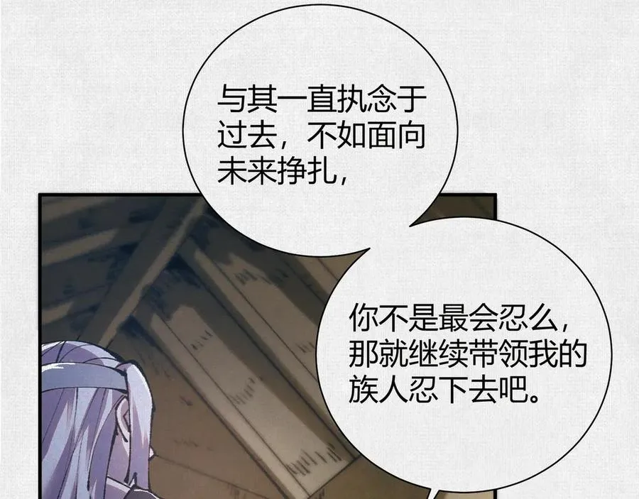 23借与还 第63页