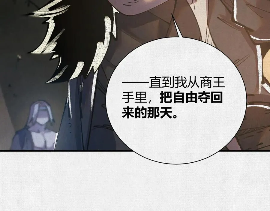 23借与还 第66页