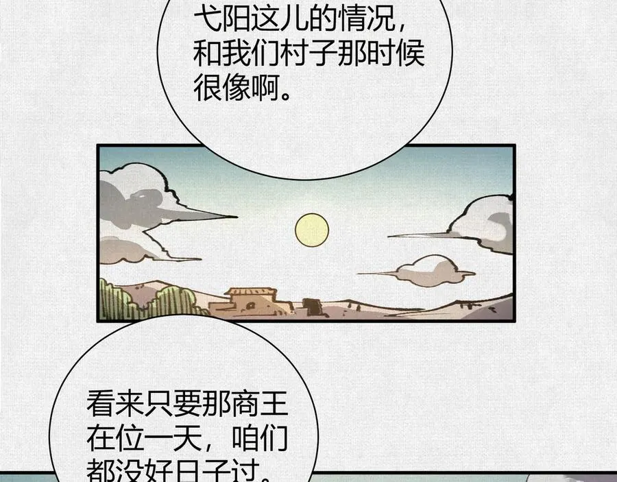23借与还 第68页