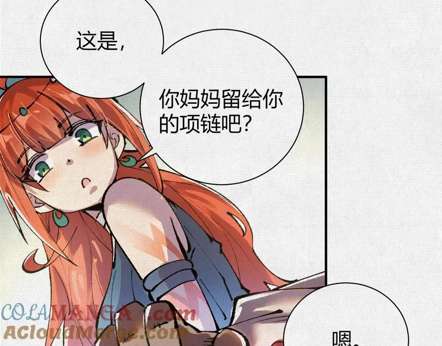 23借与还 第70页