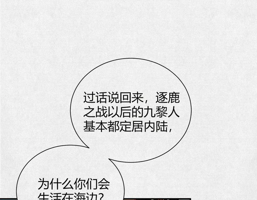 23借与还 第74页
