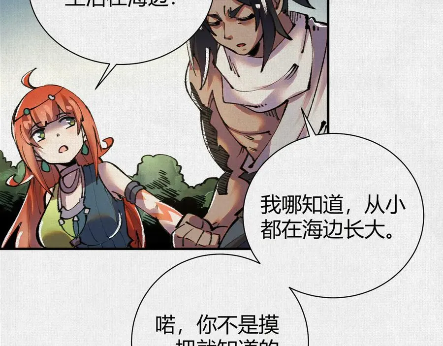 23借与还 第75页