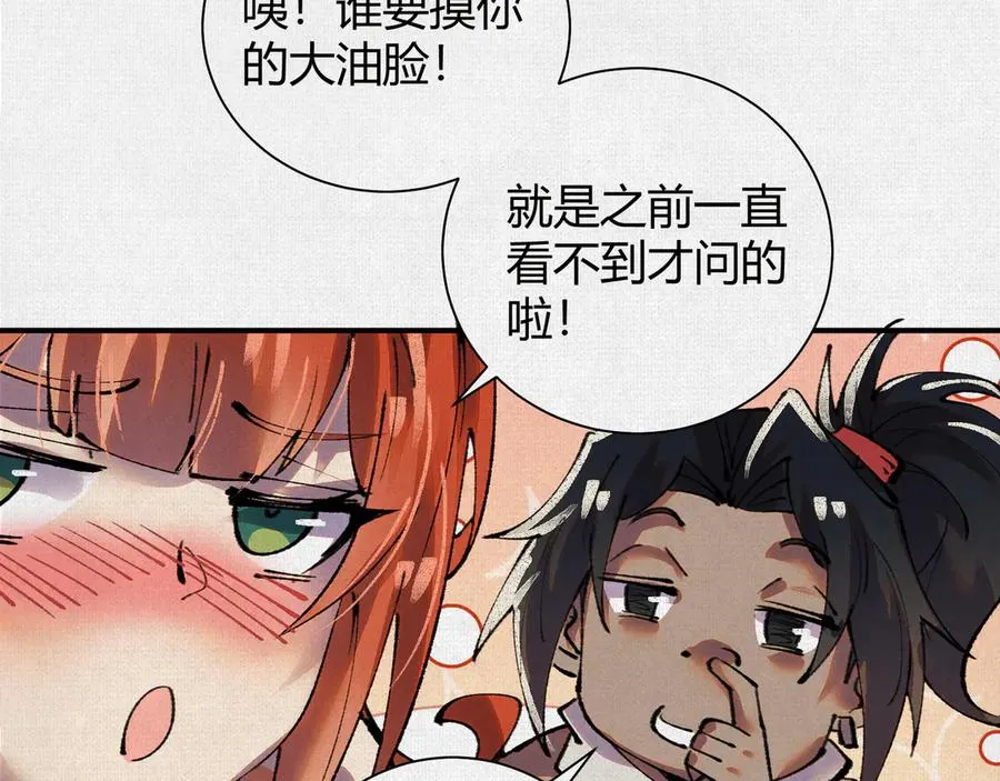23借与还 第77页