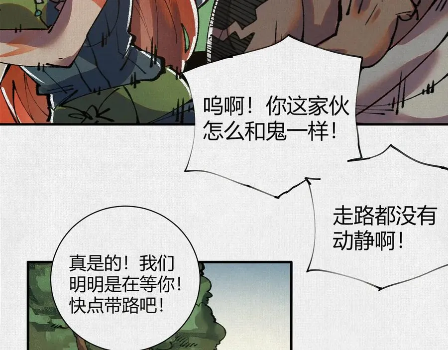 23借与还 第80页