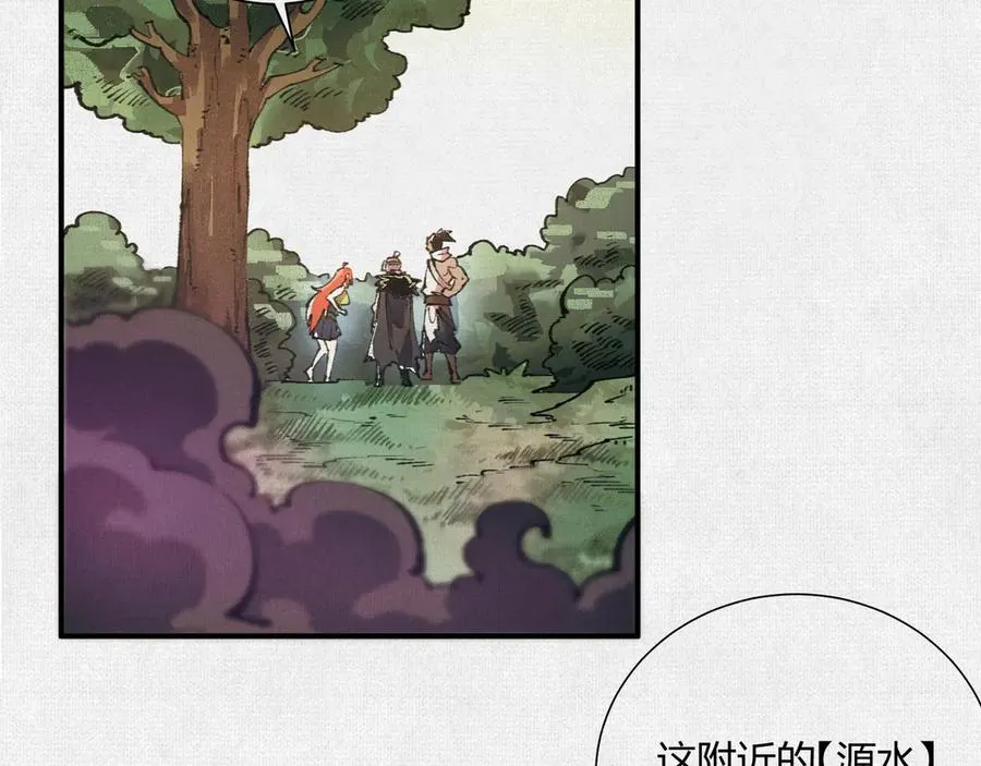 23借与还 第81页