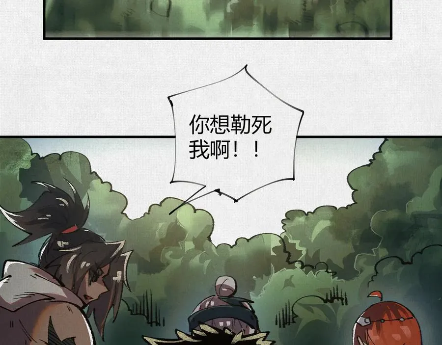 23借与还 第86页