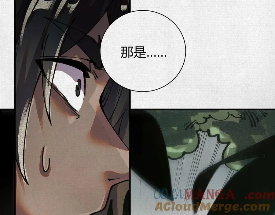 23借与还 第88页