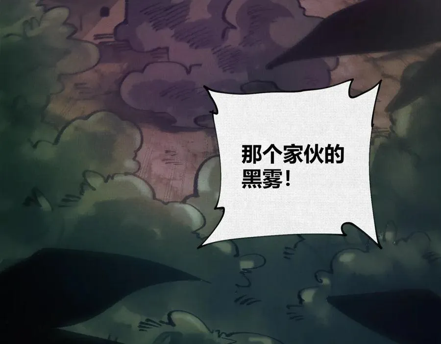 23借与还 第90页