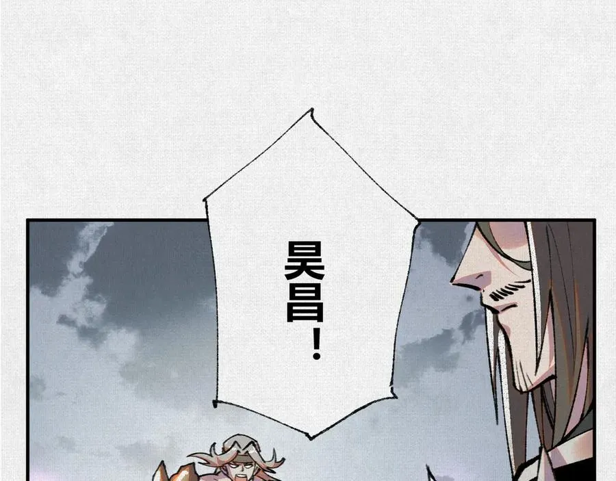 24黑雾幻境 第22页