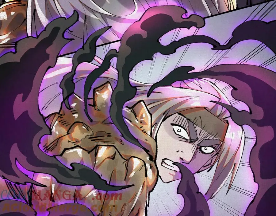 24黑雾幻境 第29页