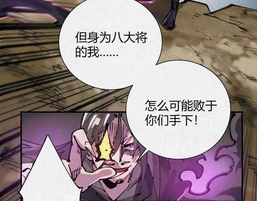25烈焰灼心 第11页
